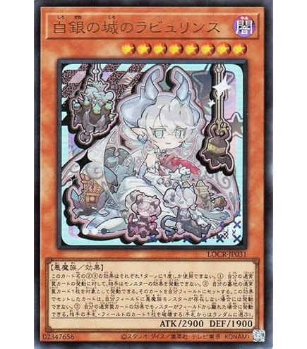 人喰い宝石箱 Amazon.co.jp: 遊戯王/第2期/EX-R/EX-37 人喰い宝石箱 : ホビー
